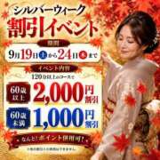 ヒメ日記 2026/09/24 09:45 投稿 きょうか(昭和48年生まれ) 熟年カップル名古屋～生電話からの営み～
