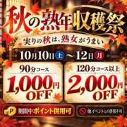 ヒメ日記 2026/10/10 09:45 投稿 きょうか(昭和48年生まれ) 熟年カップル名古屋～生電話からの営み～