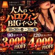 きょうか(昭和48年生まれ) BIG イベントお知らせです 熟年カップル名古屋~生電話からの営み~