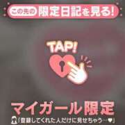 めぐ ?12月5日 70分 写真指名様 チューリップ仙台店