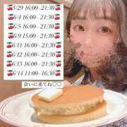 ヒメ日記 2025/05/28 18:30 投稿 えみり ごほうびSPA池袋店