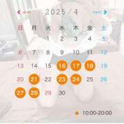 ヒメ日記 2025/04/16 19:02 投稿 しい ティアラ