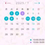 ヒメ日記 2025/07/02 19:07 投稿 しい ティアラ