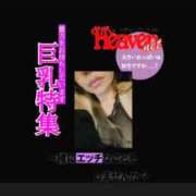 ヒメ日記 2025/11/25 22:25 投稿 なぎさ 完熟ばなな新宿