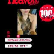 ヒメ日記 2025/11/26 21:55 投稿 なぎさ 完熟ばなな新宿