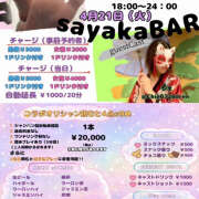 ヒメ日記 2026/04/27 16:51 投稿 知恵（ちえ） 渋谷 ダイアナ