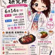 ヒメ日記 2026/05/24 15:13 投稿 知恵（ちえ） 渋谷 ダイアナ