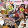 知恵（ちえ） 渋谷 ダイアナ（渋谷/デリヘル）