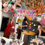 ヒメ日記 2026/08/31 18:09 投稿 知恵（ちえ） 渋谷 ダイアナ