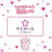 ヒメ日記 2025/08/23 11:25 投稿 おもち ぷるるんギャング