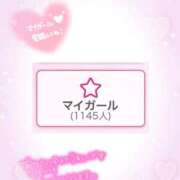 ヒメ日記 2026/02/01 16:05 投稿 おもち ぷるるんギャング