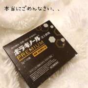 ヒメ日記 2026/06/11 14:55 投稿 おもち ぷるるんギャング