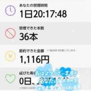 ヒメ日記 2026/06/22 16:55 投稿 おもち ぷるるんギャング