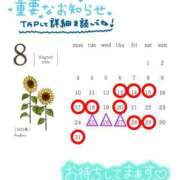 ヒメ日記 2026/08/14 17:45 投稿 おもち ぷるるんギャング