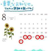 ヒメ日記 2026/08/25 17:34 投稿 おもち ぷるるんギャング
