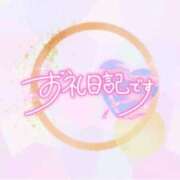 ヒメ日記 2025/10/18 08:12 投稿 みい ちゃんこ藤沢茅ヶ崎店