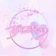 ヒメ日記 2025/11/14 06:37 投稿 みい ちゃんこ藤沢茅ヶ崎店