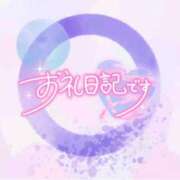 ヒメ日記 2025/12/02 06:02 投稿 みい ちゃんこ藤沢茅ヶ崎店