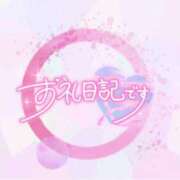 ヒメ日記 2026/01/11 04:52 投稿 みい ちゃんこ藤沢茅ヶ崎店