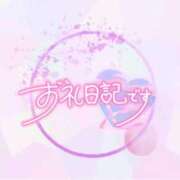 ヒメ日記 2026/06/14 07:22 投稿 みい ちゃんこ藤沢茅ヶ崎店