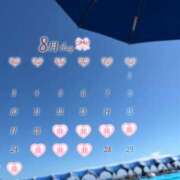 ヒメ日記 2026/08/15 12:26 投稿 みい ちゃんこ藤沢茅ヶ崎店