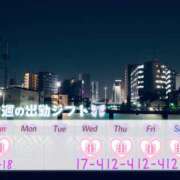 ヒメ日記 2026/08/16 12:22 投稿 みい ちゃんこ藤沢茅ヶ崎店