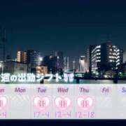 ヒメ日記 2026/08/23 12:03 投稿 みい ちゃんこ藤沢茅ヶ崎店