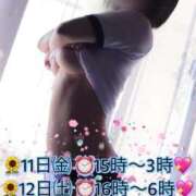 ヒメ日記 2025/07/10 15:23 投稿 なの ごほうびSPA福岡店