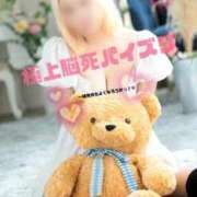 ヒメ日記 2025/11/08 14:47 投稿 なの ごほうびSPA福岡店