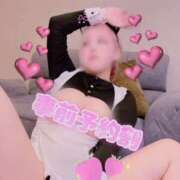 なの 🔞事前予約割🔞 ごほうびSPA福岡店