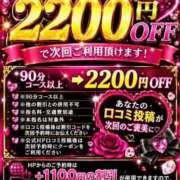 ヒメ日記 2026/07/22 18:07 投稿 なの ごほうびSPA福岡店
