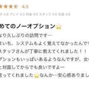 ヒメ日記 2025/04/25 16:02 投稿 かりん ちらりずむ 札幌校