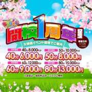 ヒメ日記 2025/05/11 21:21 投稿 かりん ちらりずむ 札幌校
