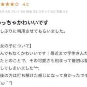 ヒメ日記 2025/05/13 19:31 投稿 かりん ちらりずむ 札幌校
