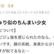 ヒメ日記 2025/05/13 21:21 投稿 かりん ちらりずむ 札幌校