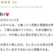 ヒメ日記 2025/05/16 12:23 投稿 かりん ちらりずむ 札幌校