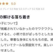 ヒメ日記 2025/05/18 18:02 投稿 かりん ちらりずむ 札幌校