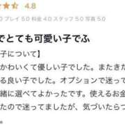 ヒメ日記 2025/06/06 21:28 投稿 かりん ちらりずむ 札幌校