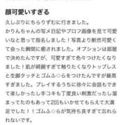 ヒメ日記 2025/06/17 11:07 投稿 かりん ちらりずむ 札幌校