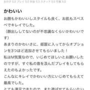 ヒメ日記 2025/06/18 11:01 投稿 かりん ちらりずむ 札幌校