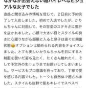 ヒメ日記 2025/06/22 22:21 投稿 かりん ちらりずむ 札幌校