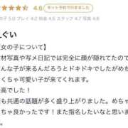 ヒメ日記 2025/06/22 22:31 投稿 かりん ちらりずむ 札幌校