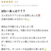 ヒメ日記 2025/06/27 18:02 投稿 かりん ちらりずむ 札幌校