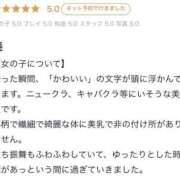 ヒメ日記 2025/06/28 18:02 投稿 かりん ちらりずむ 札幌校