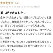 ヒメ日記 2025/07/07 14:01 投稿 かりん ちらりずむ 札幌校