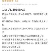 ヒメ日記 2025/07/09 18:02 投稿 かりん ちらりずむ 札幌校