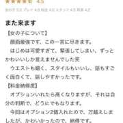 ヒメ日記 2025/07/21 20:31 投稿 かりん ちらりずむ 札幌校