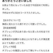 ヒメ日記 2025/07/21 21:02 投稿 かりん ちらりずむ 札幌校