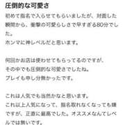 ヒメ日記 2025/07/28 23:41 投稿 かりん ちらりずむ 札幌校