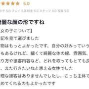 ヒメ日記 2025/08/06 17:41 投稿 かりん ちらりずむ 札幌校
